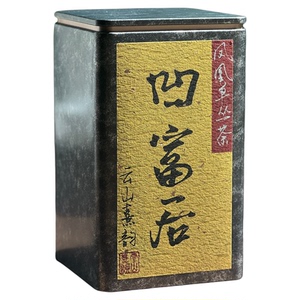 饴醇·凹富后蜜润甘醇小甜水单丛