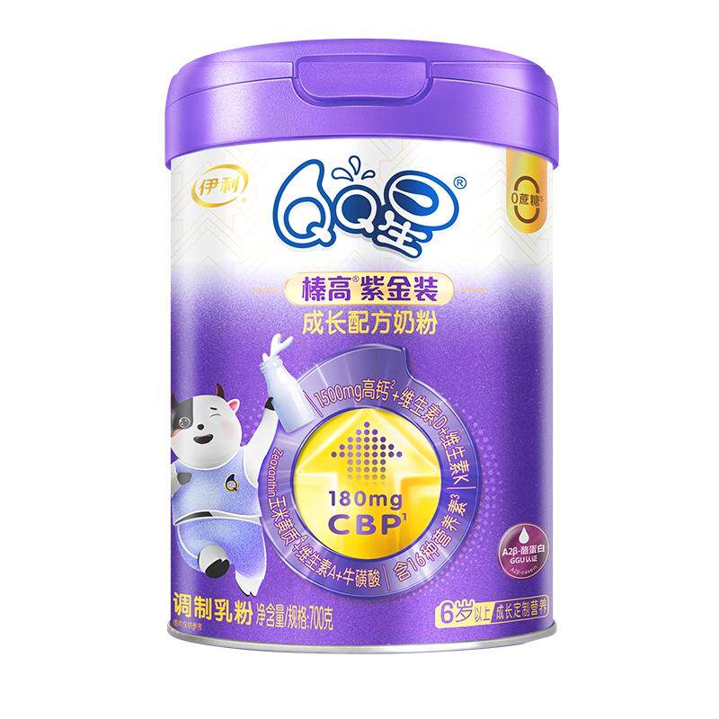 伊利QQ星榛高紫金装4段儿童成长配方牛奶粉700g*1罐