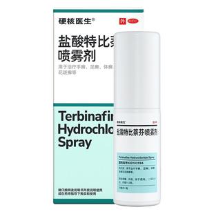 治疗马拉色菌毛囊炎后背部前胸祛痘长痘痘专用特效喷雾剂除螨药膏