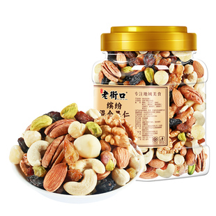 老街口每日坚果500g罐装干果核桃混合坚果仁孕妇健康原味休闲零食