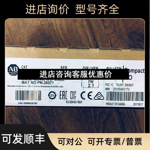 议价AB模块1769IF16V
