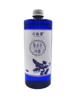 天然薰衣草纯露1000ml木微薰