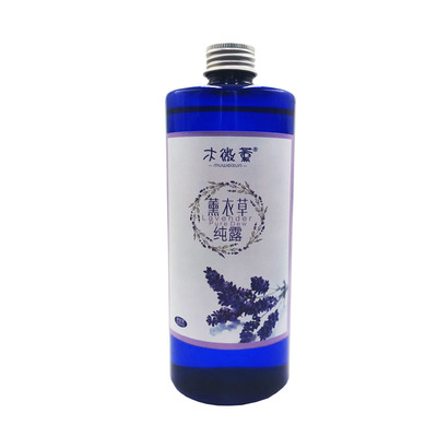 天然薰衣草纯露1000ml木微薰