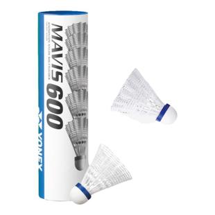 YONEX尤尼克斯尼龙球室内外飞行平稳耐打专业训练进口羽毛球M600