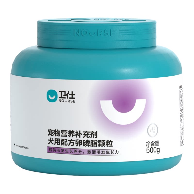 卫仕美毛狗狗卵磷脂500克装