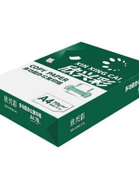 金鸟A470克双面打印复印纸8包