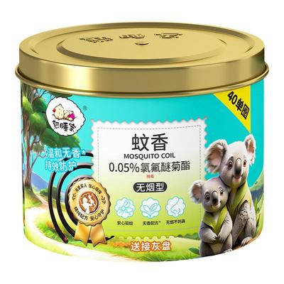 无烟无香蚊香无烟无熟睡宝