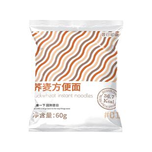 乔荞麦面方便面无0脂肪糖肥减低专用全麦粗粮代餐免主食泡面条