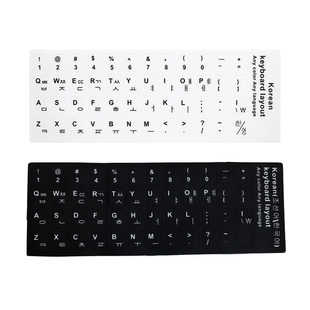 适用双飞燕联想戴尔罗技台式电脑韩语键盘贴韩文字帖韩国字根贴纸