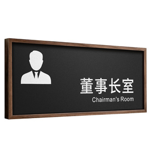 亚克力业务部门牌定制公司市场销售行政部门创意提示牌墙贴经理办公室科室标示门贴会议接待室指示标识牌定做