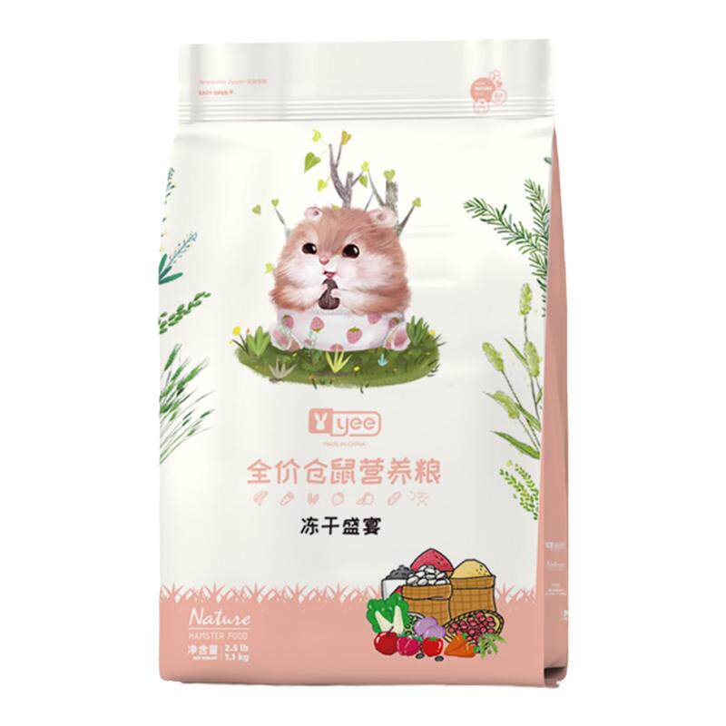 yee仓鼠粮食营养主粮饲料金丝熊食物花枝鼠冻干零食用品主食套餐