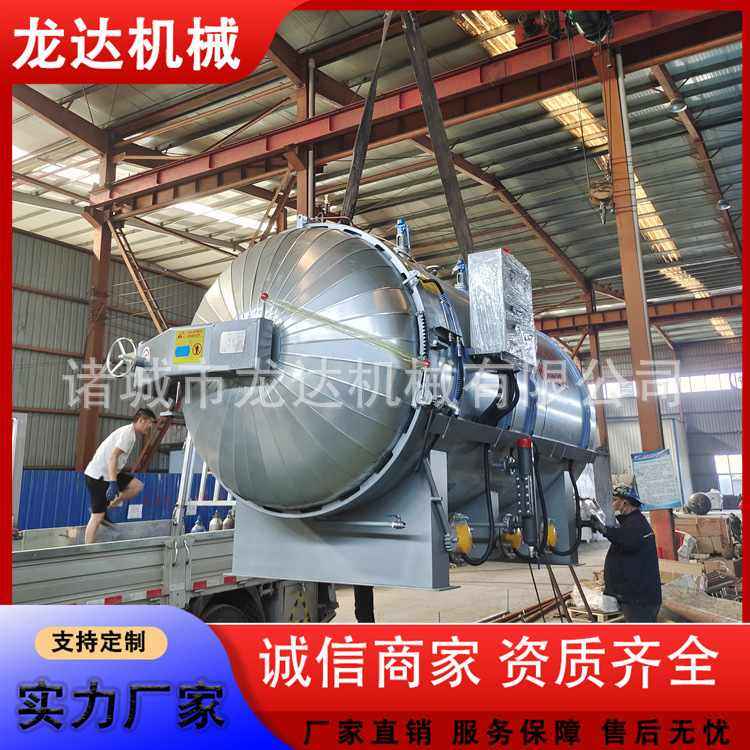 食用菌灭菌锅 香菇平菇菌棒灭菌 香菇羊肚菌杏鲍菇灭菌设备厂家