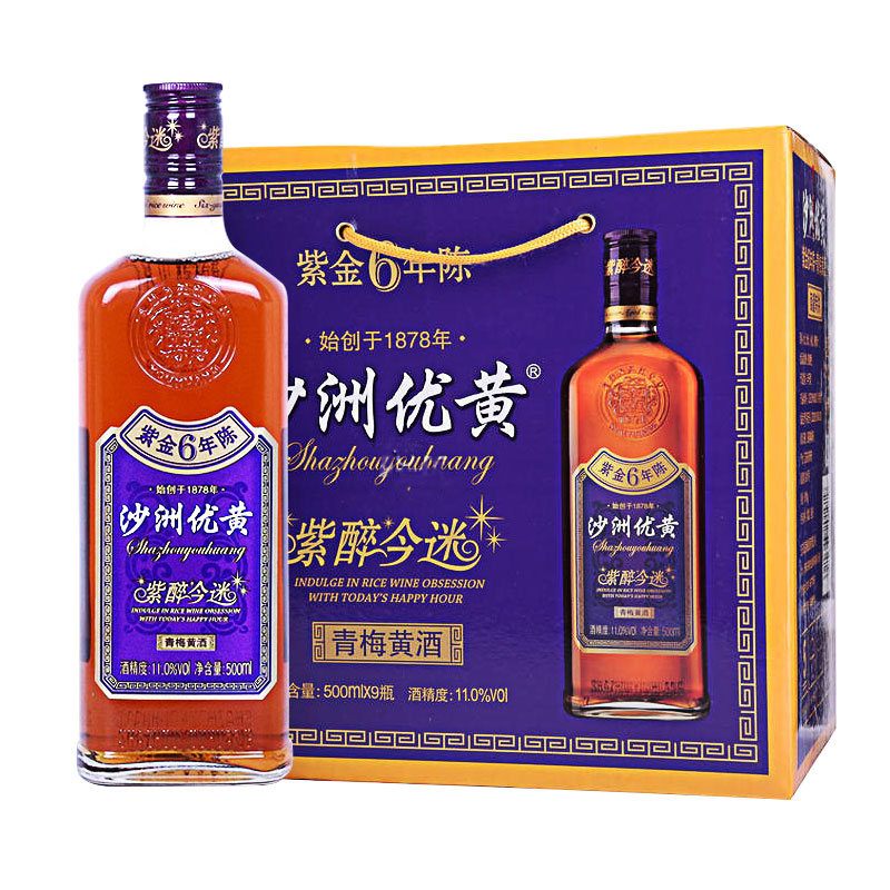 紫金6年陈沙洲优黄青梅6年黄酒