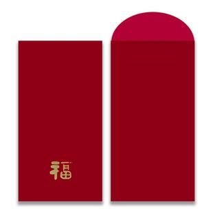 恰好物华2026马年红包过年新年春节福字利是封创意个性压岁包