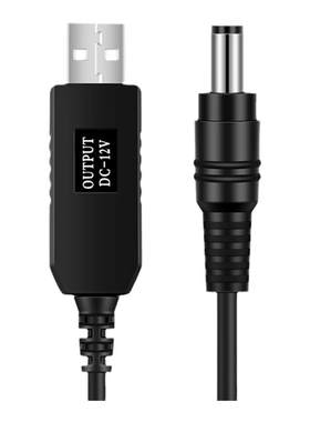 12V1.5AUSB转DC升压线充电宝猫