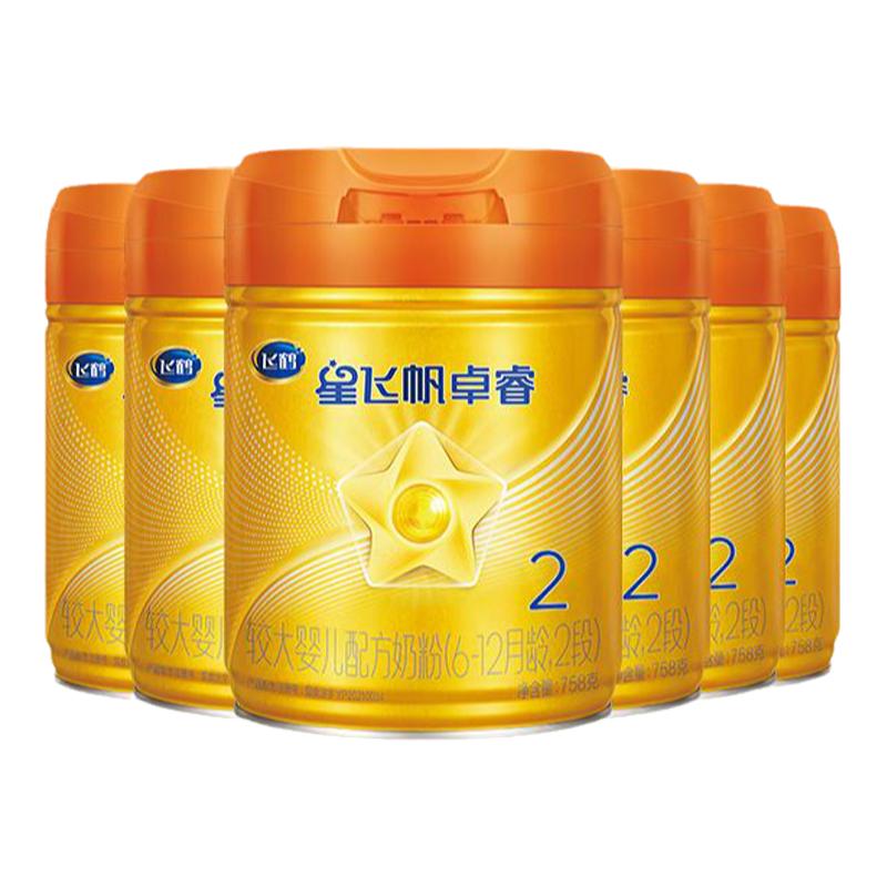 【官方正品】飛鶴卓睿ProA2β-酪蛋白2段嬰兒奶粉758g*6罐官方