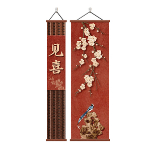 宋代美学客厅入户见喜装饰画新中式走廊过道玄关挂画红色喜庆壁画
