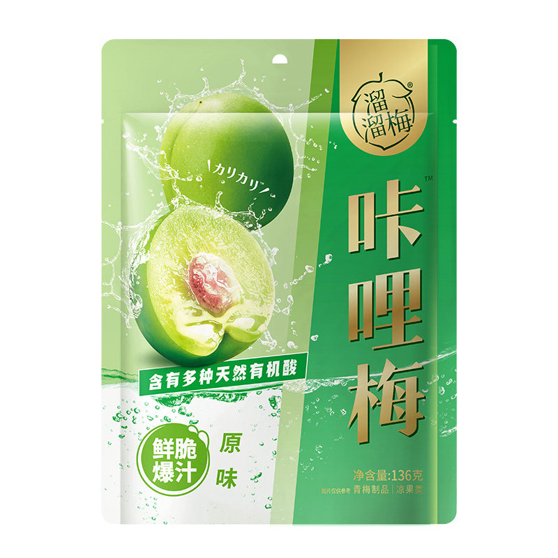 溜溜梅咔哩梅136g酸甜爽口脆青梅白桃味蜜饯果脯办公室休闲零食