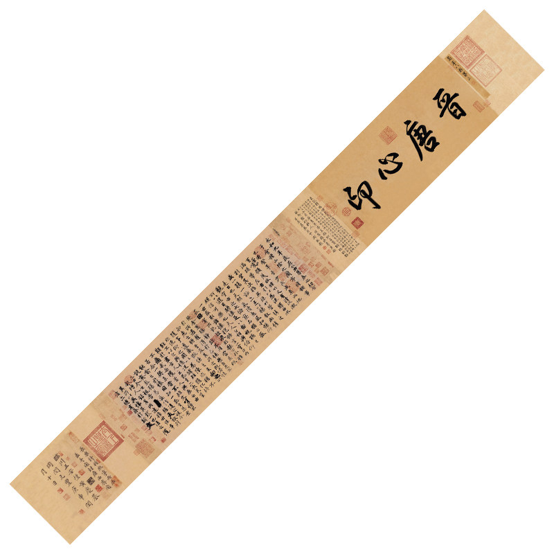 兰亭集序中式茶席棉麻书法桌布