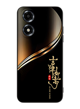彧玺适用于oppoa2x手机壳a58防摔PJS110外壳PJSl10tpu欧珀a2x简约pjs110硅胶a1活力版保护套0pp0A2×新款个性