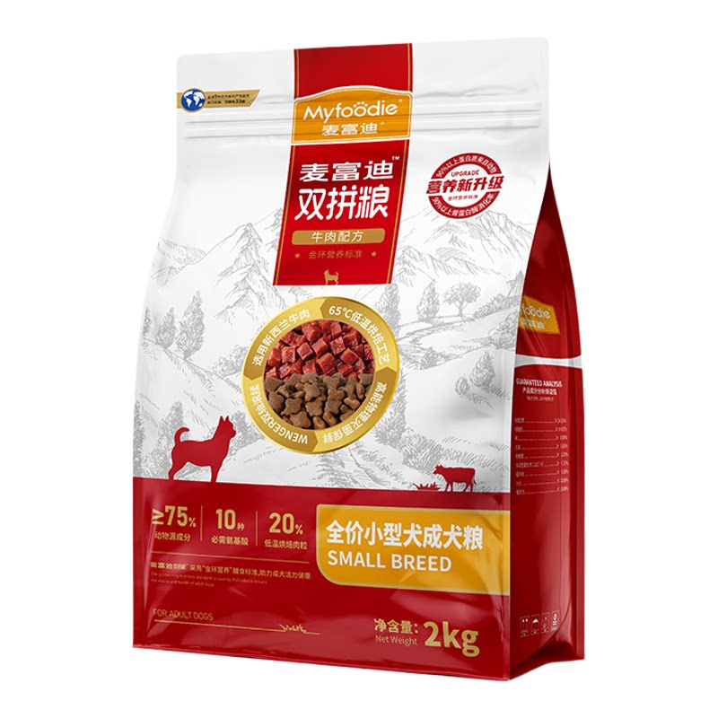 麦富迪小型犬成犬粮牛肉