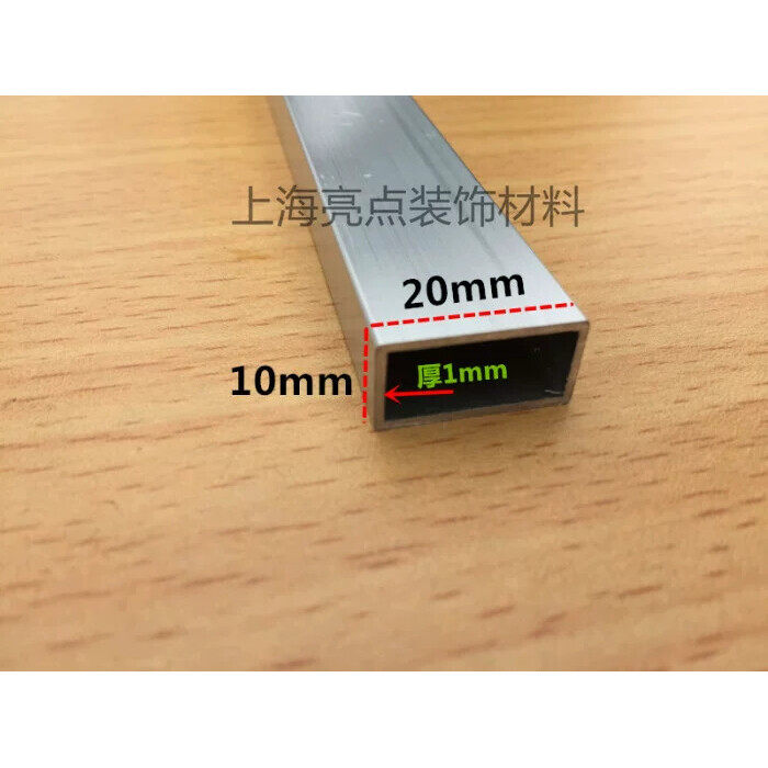 铝合金方管型材长方形管扁管型材DIY模型支架装饰方管10*20*1mm