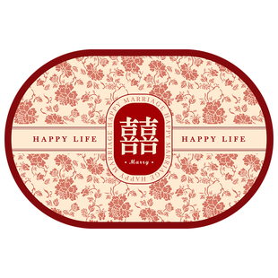 结婚地垫硅藻泥浴室吸水防滑防摔门口红色喜庆喜字婚房地毯脚垫子