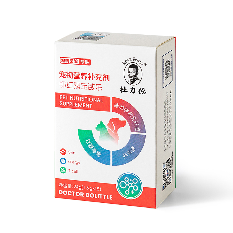 杜力德蝦紅素寶敏樂(lè)狗貓皮膚干燥毛囊損傷毛發(fā)禿植皮術(shù)后恢復(fù)營(yíng)養(yǎng)