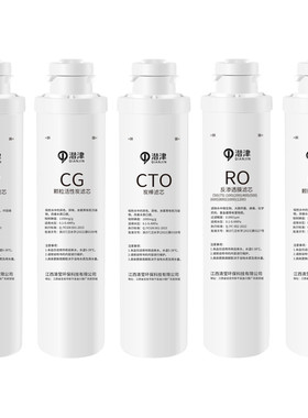 沁园净水器滤芯QR-RF-501D反渗透