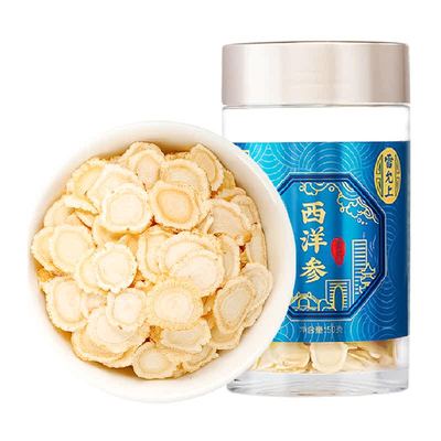 雷允上西洋参长白山人参大片