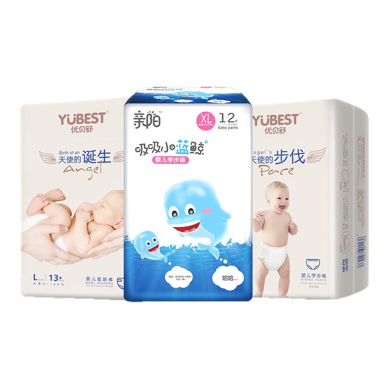 优贝舒天使拉拉裤纸尿裤柔软婴儿尿不湿干爽轻薄透气宝宝学步裤春