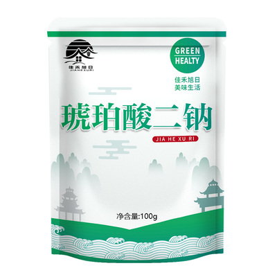 食品级琥珀酸二钠干贝火锅浓汤