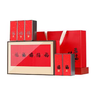 七春五福临门金骏眉红茶礼盒茶叶礼盒装节日送礼物礼品