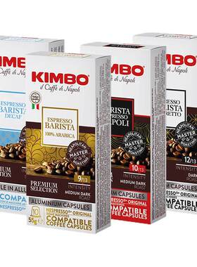 kimbo意大利进口意式浓缩咖啡胶囊10粒兼容nespresso系统胶囊咖啡