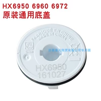 Нижняя крышка серии HX69