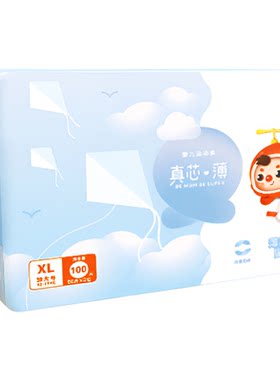 贝舒乐夏季超薄干爽透气拉拉裤