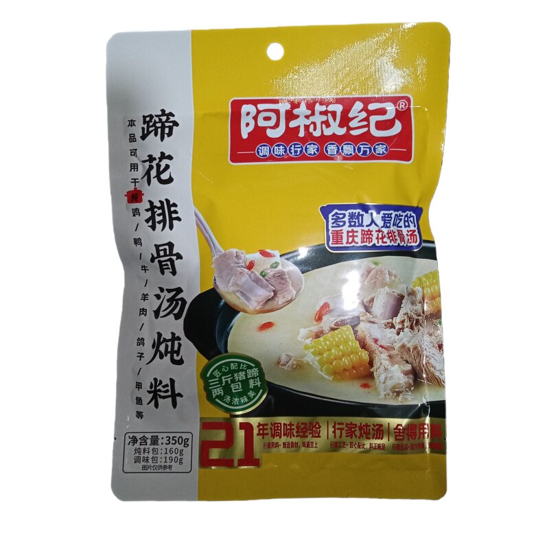 阿椒记蹄花排骨汤炖料