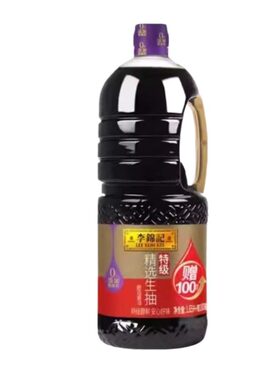 大桶装李锦记精选生抽特级酱油1.75L炒菜蘸料凉拌1.65L100ML鲜味