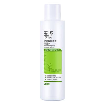 大容量保湿水！一瓶够用好久！