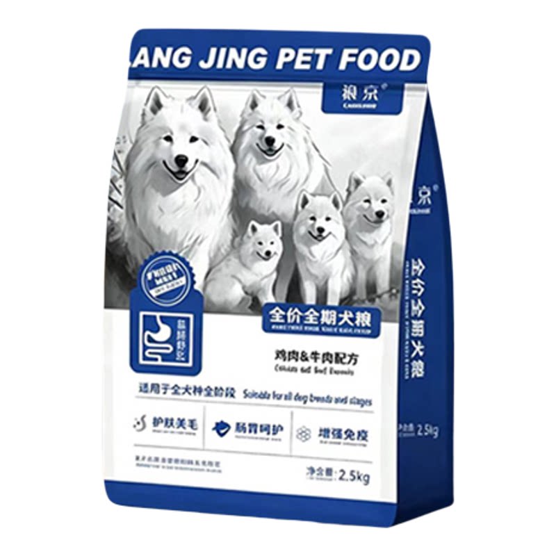 奶香味幼犬狗粮小颗粒奶糕狗粮泰迪金毛土小狗专用粮1-6月幼犬粮