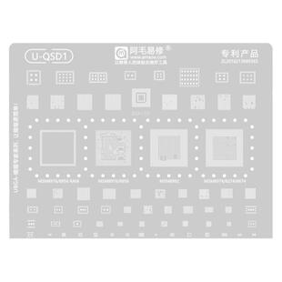 阿毛易修UBGA植锡网U-QSD/QSU/综合网/CPU网/高通华为通用钢网