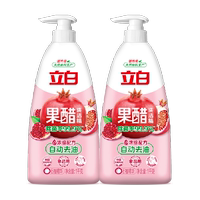 立白家用天然果醋洗洁精1KG*2瓶