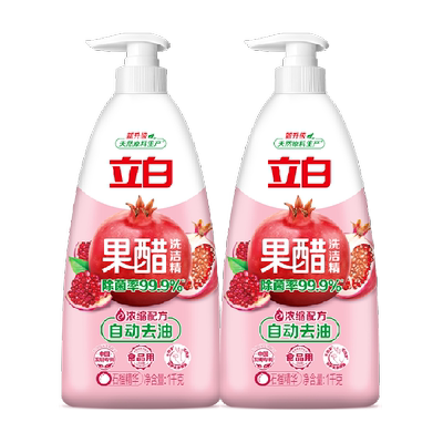 立白家用天然果醋洗洁精1KG*2瓶