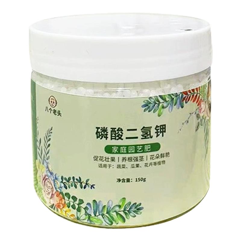 磷酸二氢钾花肥料家用钾养花种肥