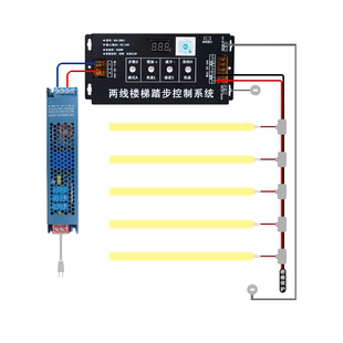 楼梯踏步灯智能感应网红台阶灯总线款灯条别墅室内免布线梯步灯带