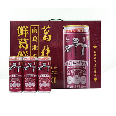 葛佬葛根汁无糖12罐礼盒