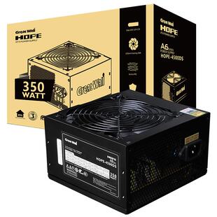 长城电源HOPE4500DS额定350W电脑电源台式机电源大扇静音主机电源
