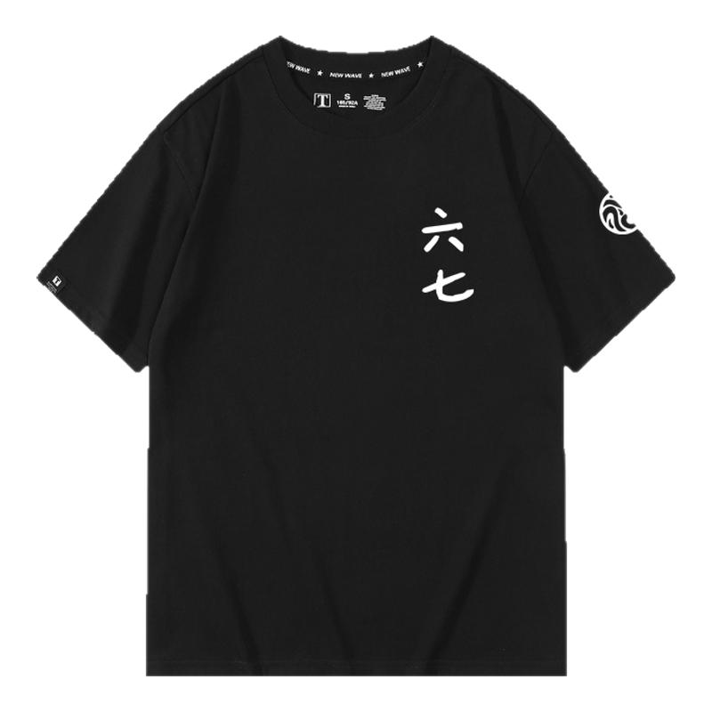 休闲宽松纯棉情侣短袖