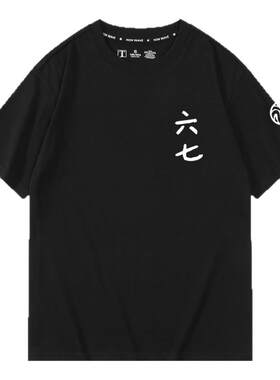 休闲宽松纯棉情侣短袖