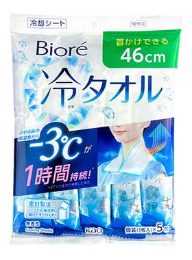 日本花王KAO擦汗降温冷感毛巾超爽凉感瞬间清爽冰巾湿巾止汗5枚